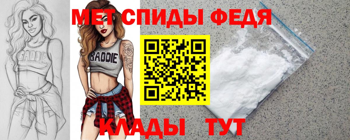 АМФ 97% Моздок