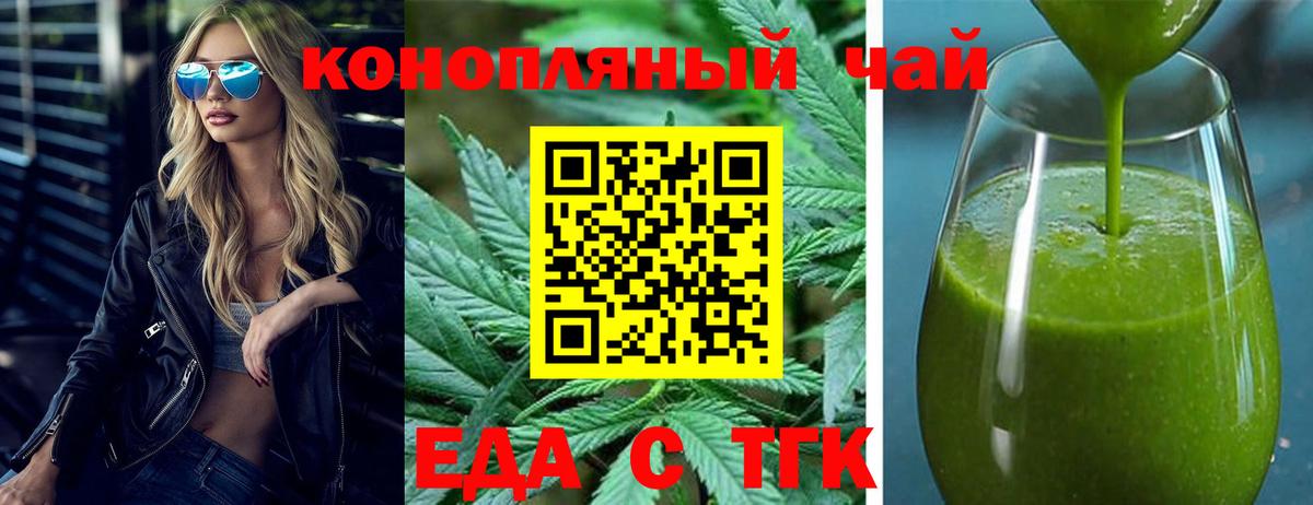 Canna-Cookies марихуана  Вход с VPN  Моздок 