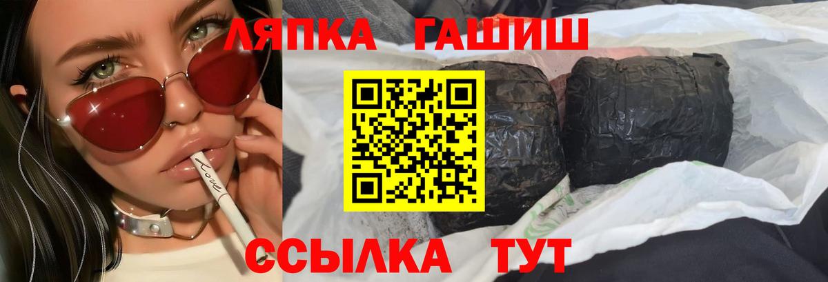 ГАШИШ убойный Моздок