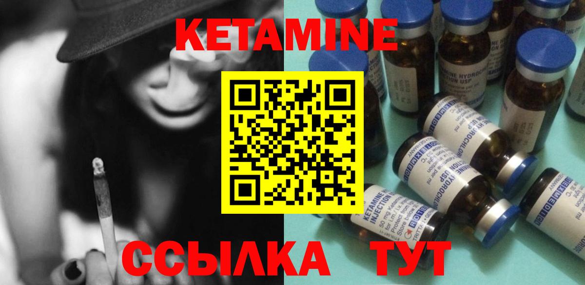 Моздок  мега зеркало  Вход с VPN  Кетамин ketamine 