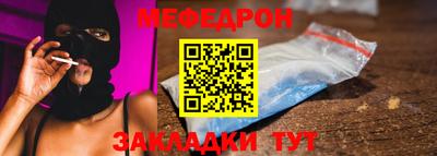 а пвп мука Гусев
