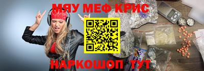 прущие грибы Гусиноозёрск