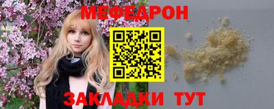 гидра Гусь-Хрустальный