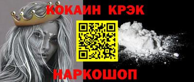 гидра Гусь-Хрустальный