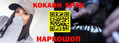 гидра Гусь-Хрустальный