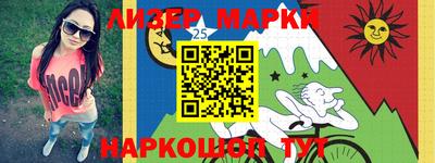 гидра Гусь-Хрустальный