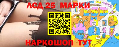 прущие грибы Гусиноозёрск