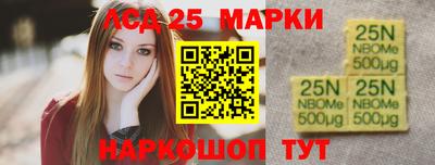 гидра Гусь-Хрустальный