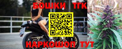 прущие грибы Гусиноозёрск