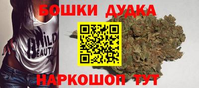прущие грибы Гусиноозёрск