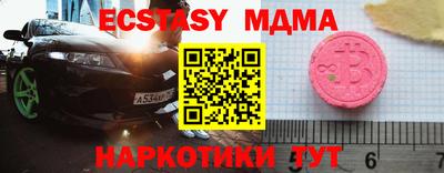 прущие грибы Гусиноозёрск