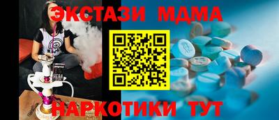 а пвп мука Гусев