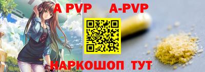 гидра Гусь-Хрустальный