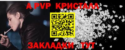 а пвп мука Гусев