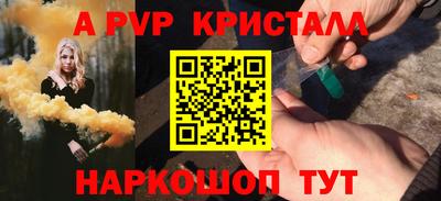 гидра Гусь-Хрустальный