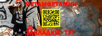 гидра Гусь-Хрустальный