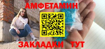 прущие грибы Гусиноозёрск