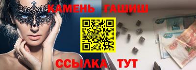 а пвп мука Гусев