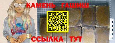прущие грибы Гусиноозёрск