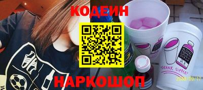 прущие грибы Гусиноозёрск