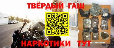 гидра Гусь-Хрустальный