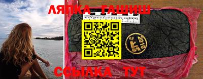 гидра Гусь-Хрустальный