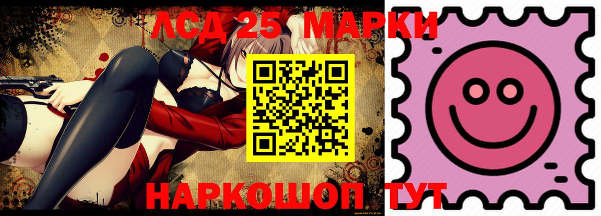 LSD-25 экстази ecstasy  LSD-25 экстази кислота  Моздок  KRAKEN как войти  Вход с VPN 