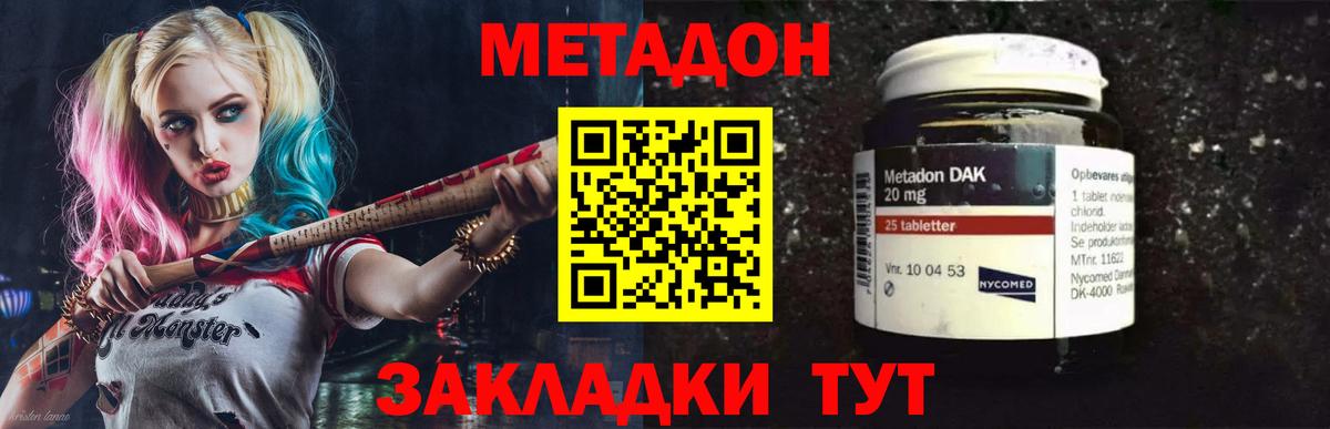 ГАШИШ  Вход с VPN  LSD-25  Моздок  Сколько стоит  MDMA  Мефедрон кристаллы 