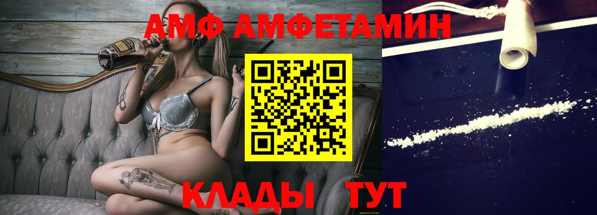МЕТАМФЕТАМИН пудра  Вход с VPN  МЕТАМФЕТАМИН пудра  Моздок 