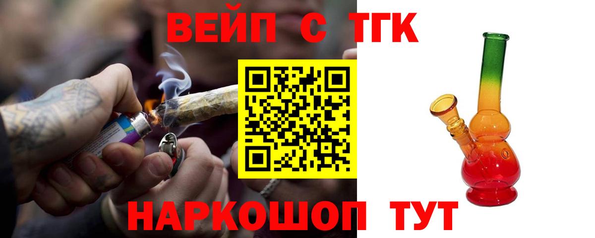 Моздок  ТГК Wax  Вход с VPN 