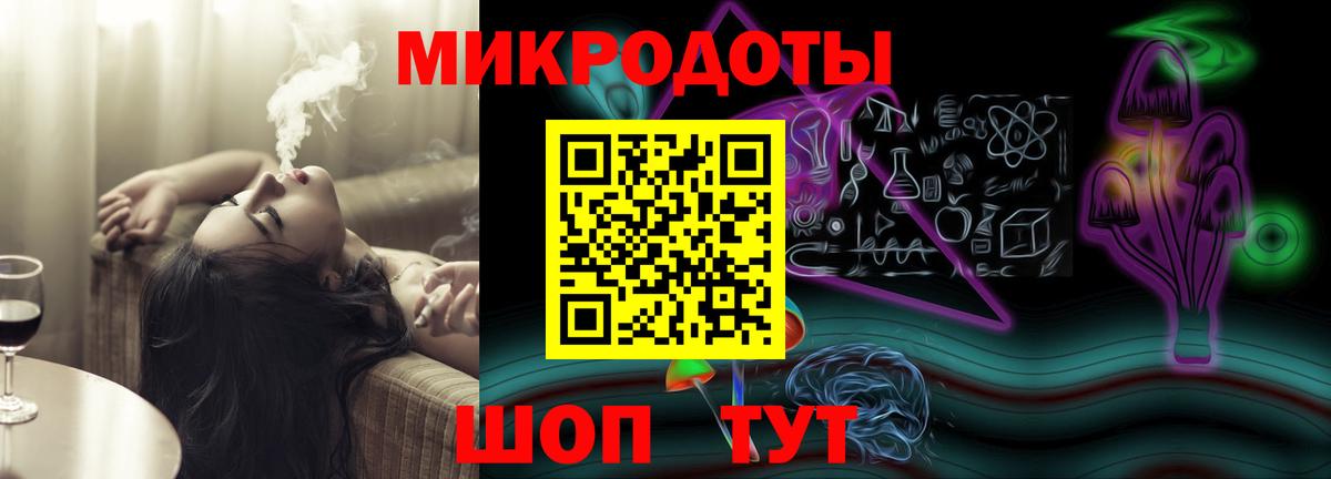 Моздок  Галлюциногенные грибы Magic Shrooms  Вход с VPN 