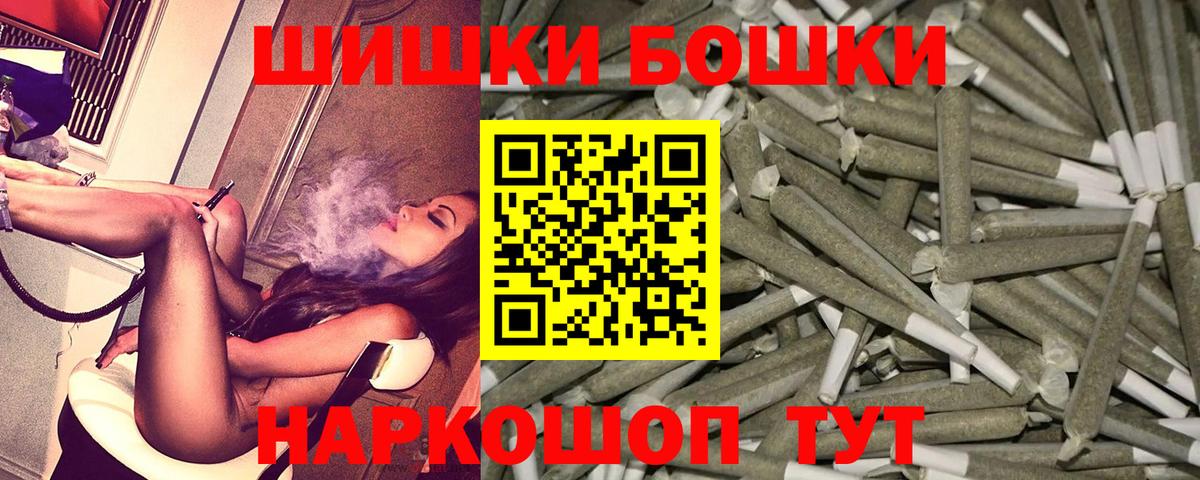 Конопля Amnesia  Вход с VPN  Моздок  Бошки Шишки марихуана  Канабис план 